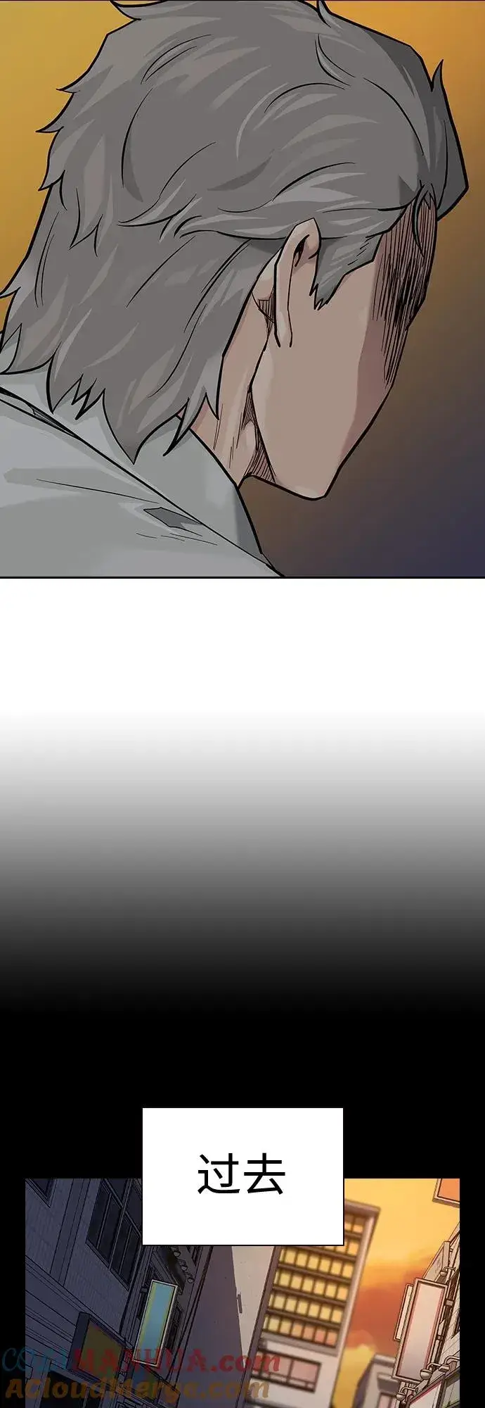 漫画《街头生存手册》[第2季] 第31话第55张图