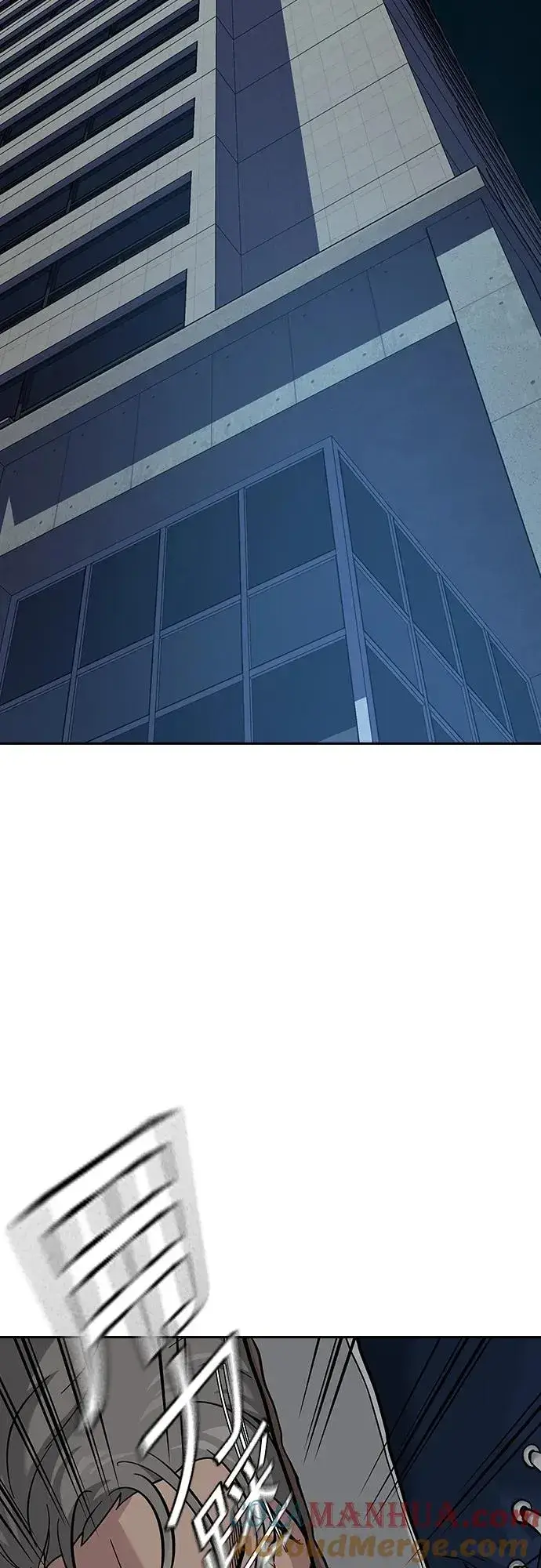 漫画《街头生存手册》[第2季] 第33话第10张图