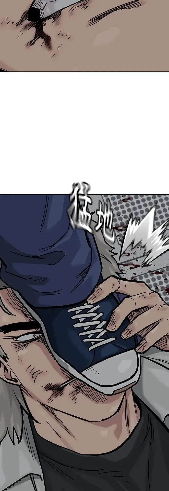 漫画《街头生存手册》[第2季] 第33话第18张图