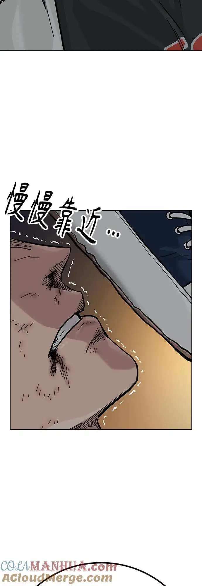 漫画《街头生存手册》[第2季] 第33话第19张图