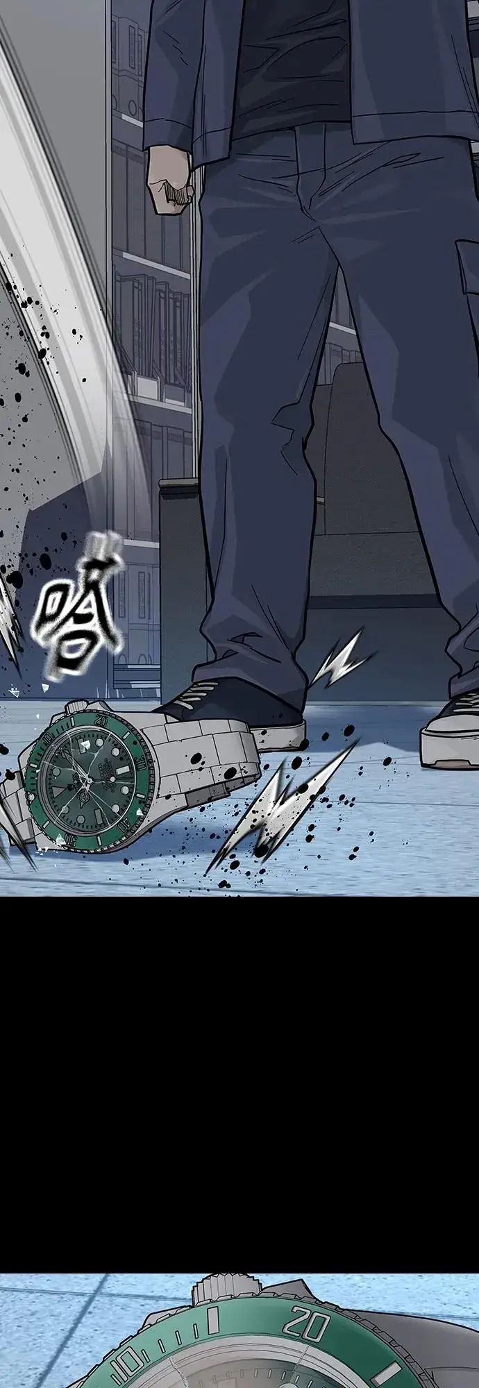 漫画《街头生存手册》[第2季] 第33话第48张图
