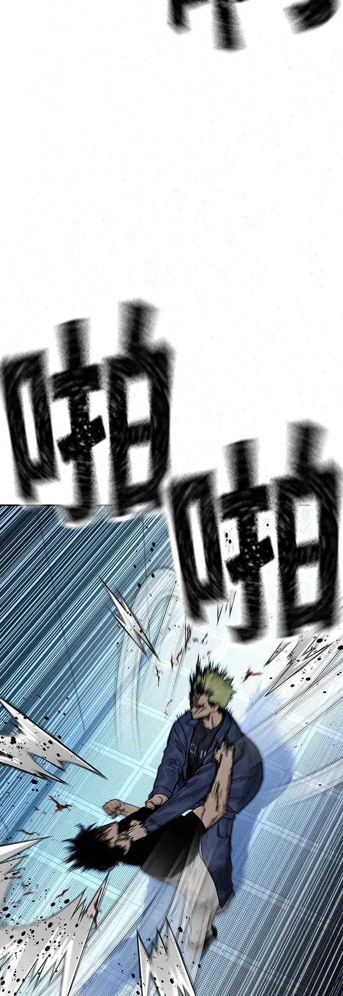 漫画《街头生存手册》[第2季] 第34话第24张图