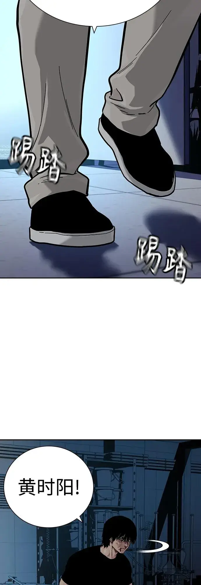漫画《街头生存手册》[第2季] 第34话第48张图