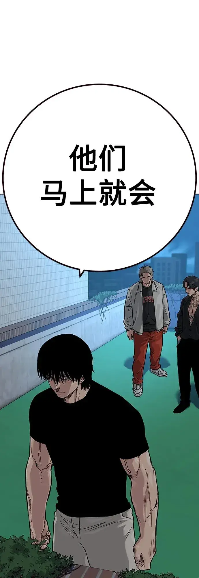 漫画《街头生存手册》[第2季] 第35话第68张图