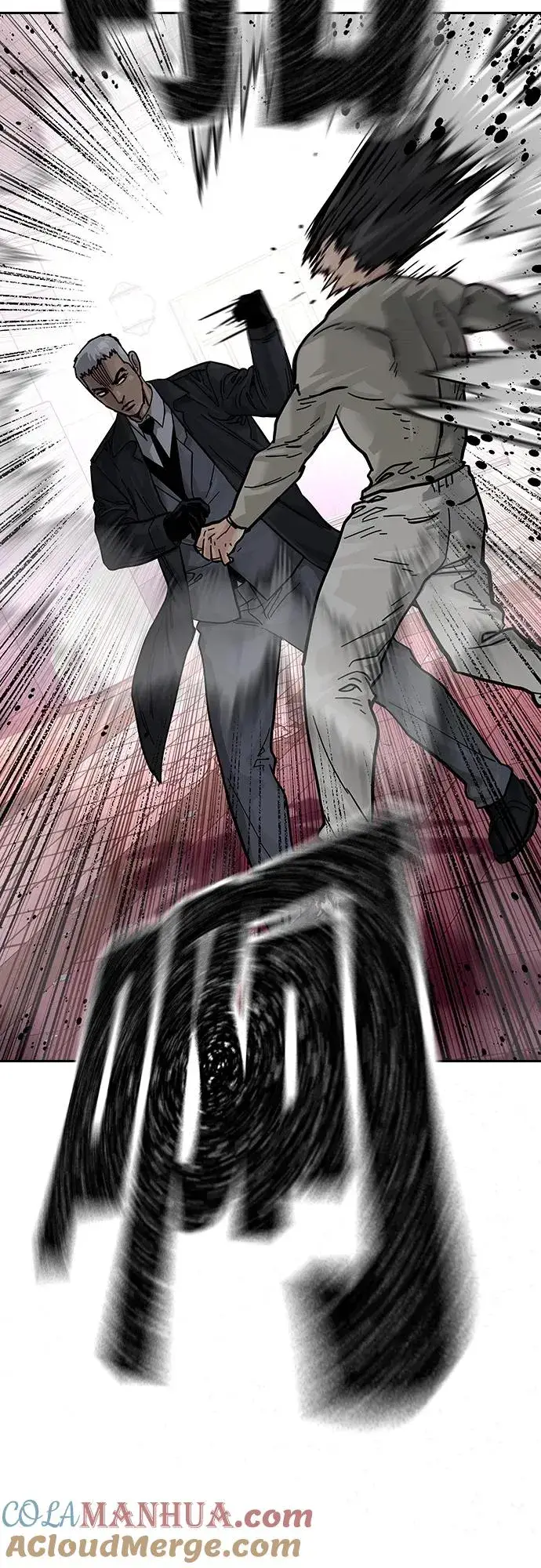 漫画《街头生存手册》[第2季] 第36话第73张图