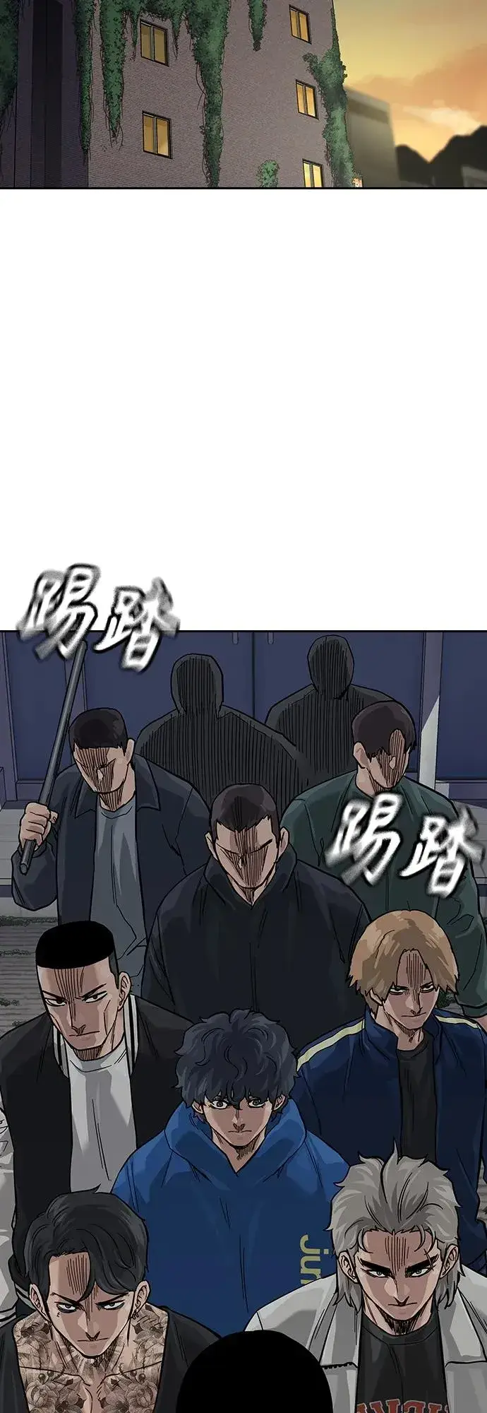 漫画《街头生存手册》[第2季] 第37话第102张图