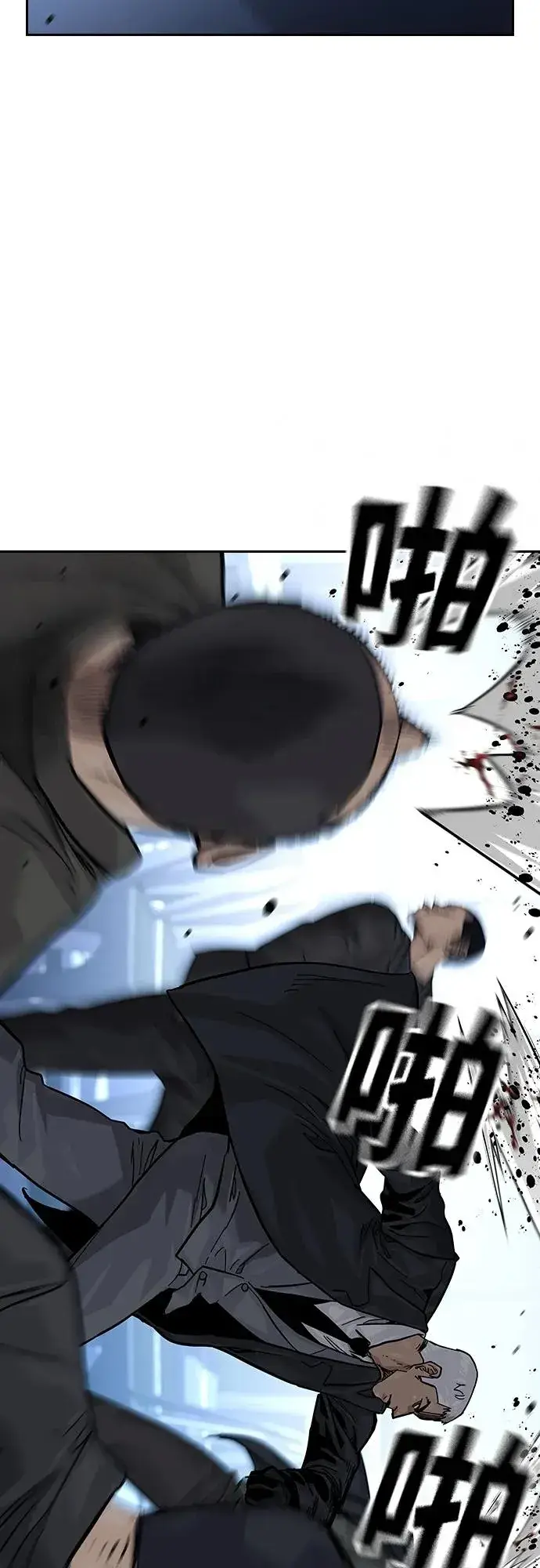 漫画《街头生存手册》[第2季] 第37话第39张图