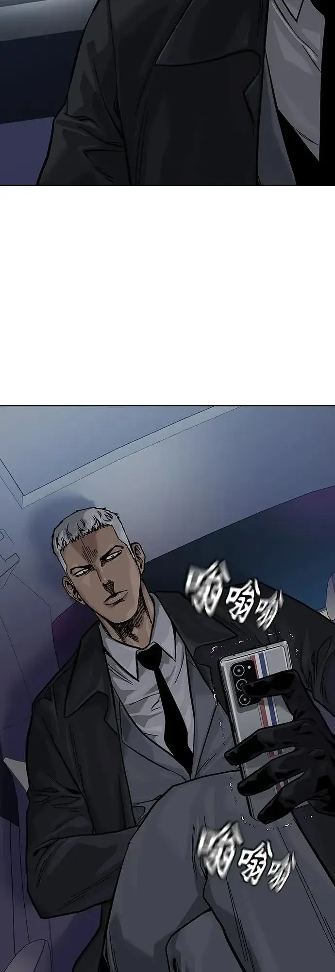 漫画《街头生存手册》[第2季] 第38话第60张图