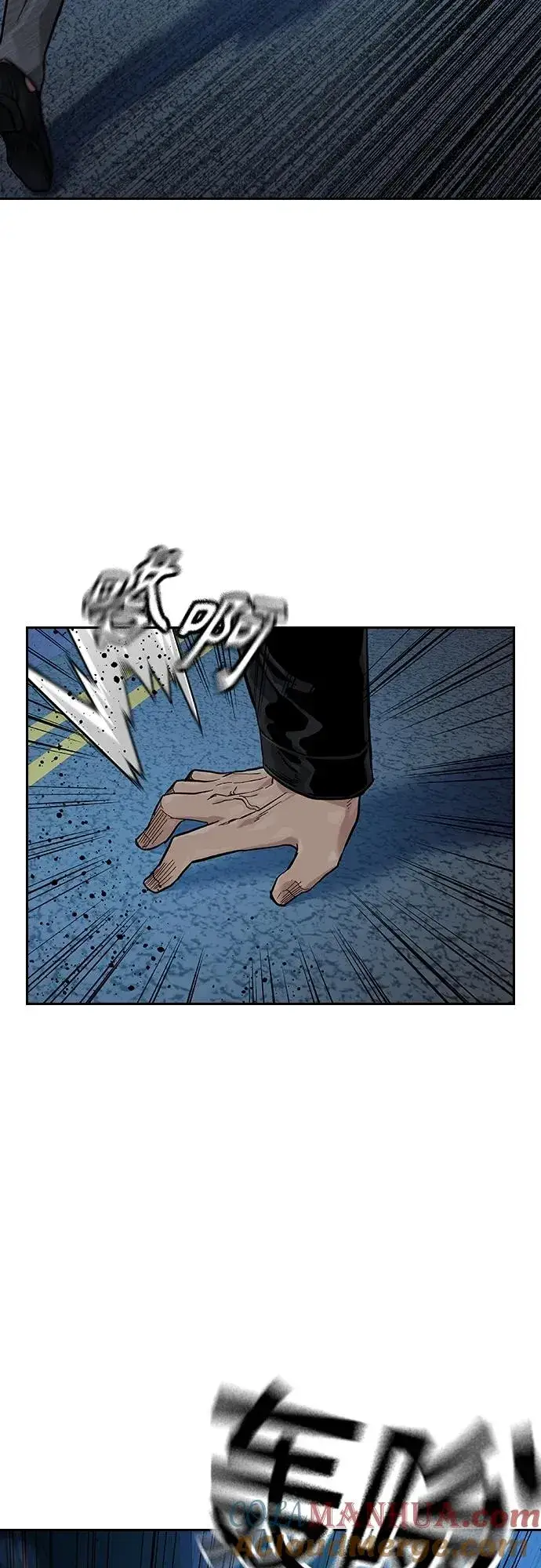 漫画《街头生存手册》[第2季] 第39话第13张图