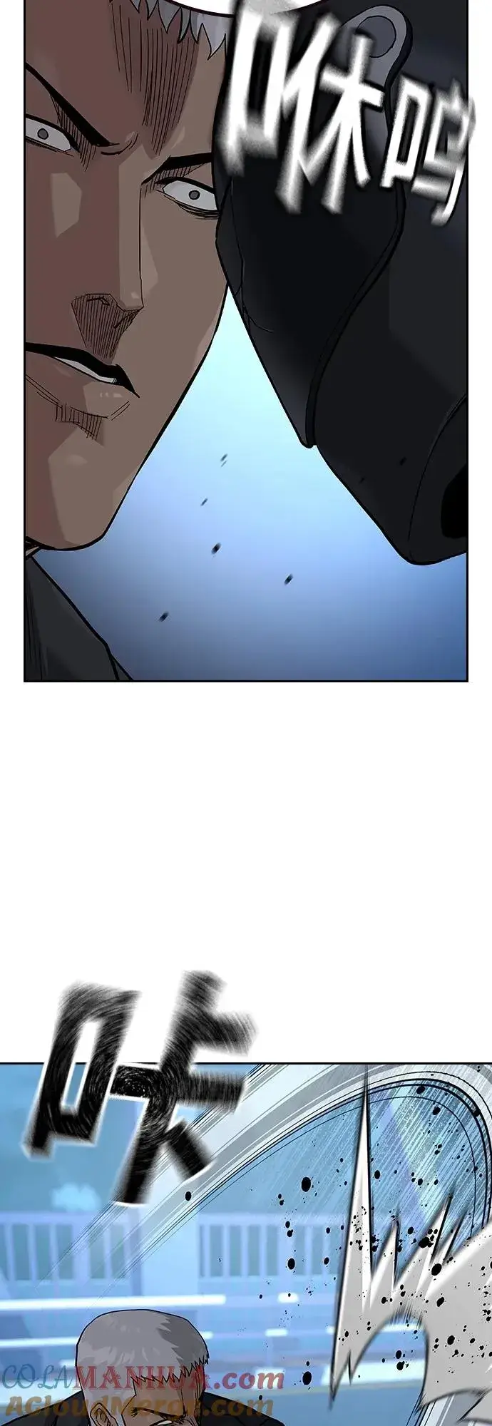 漫画《街头生存手册》[第2季] 第39话第21张图