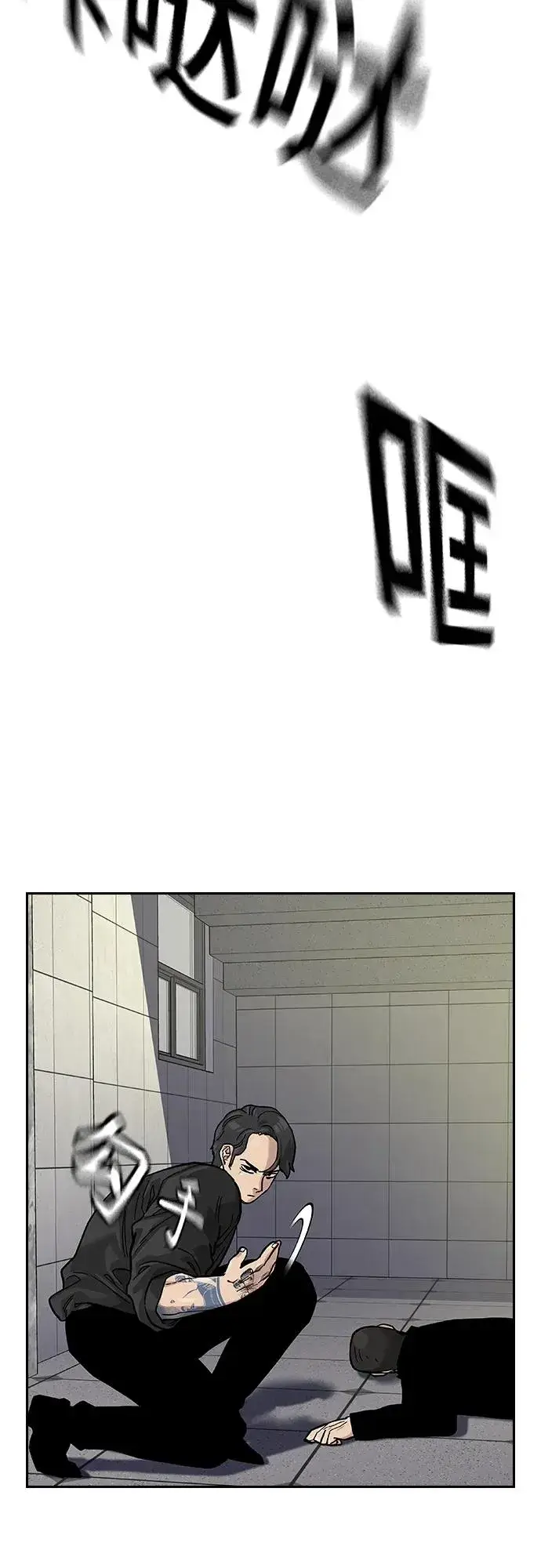漫画《街头生存手册》[第2季] 第39话第48张图