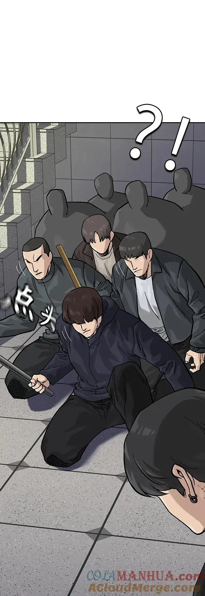 漫画《街头生存手册》[第2季] 第39话第49张图