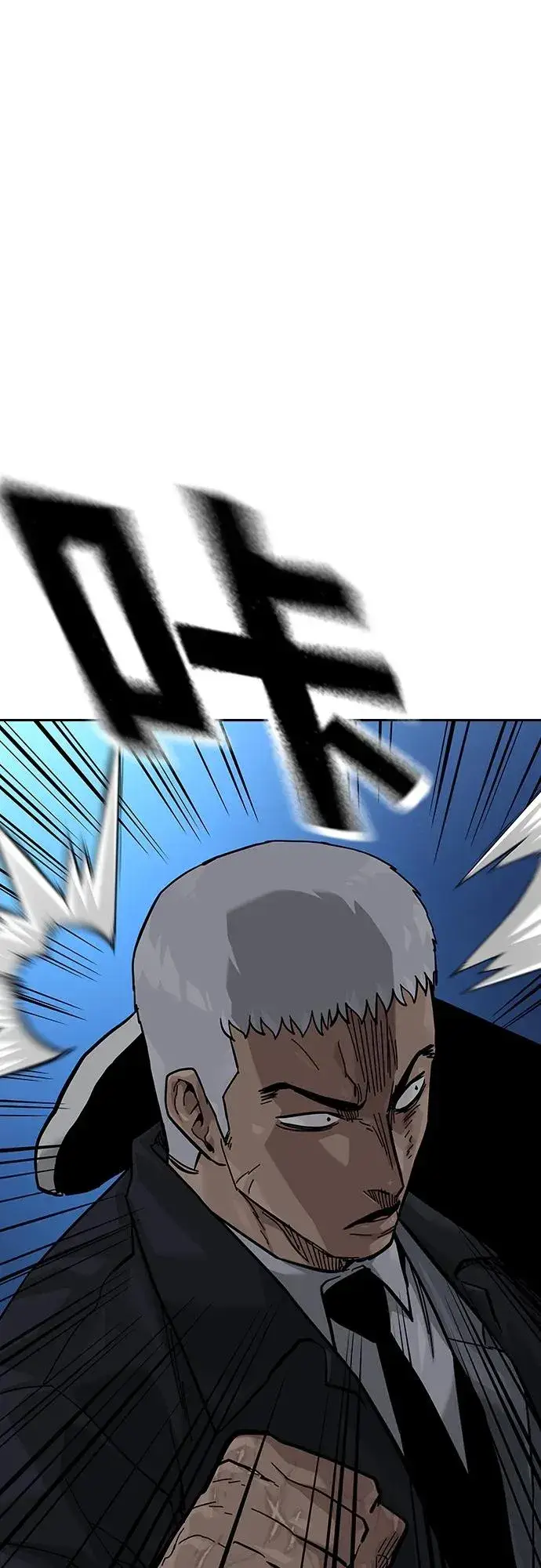 漫画《街头生存手册》[第2季] 第41话第23张图