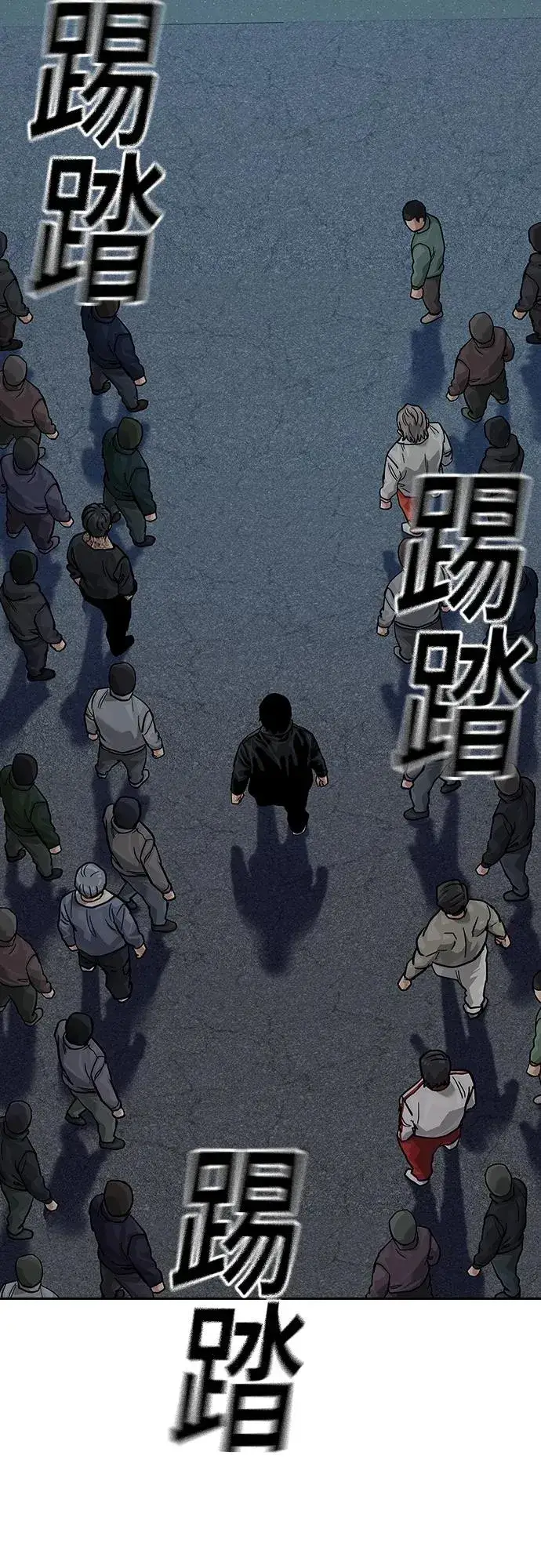 漫画《街头生存手册》[第2季] 第42话第106张图
