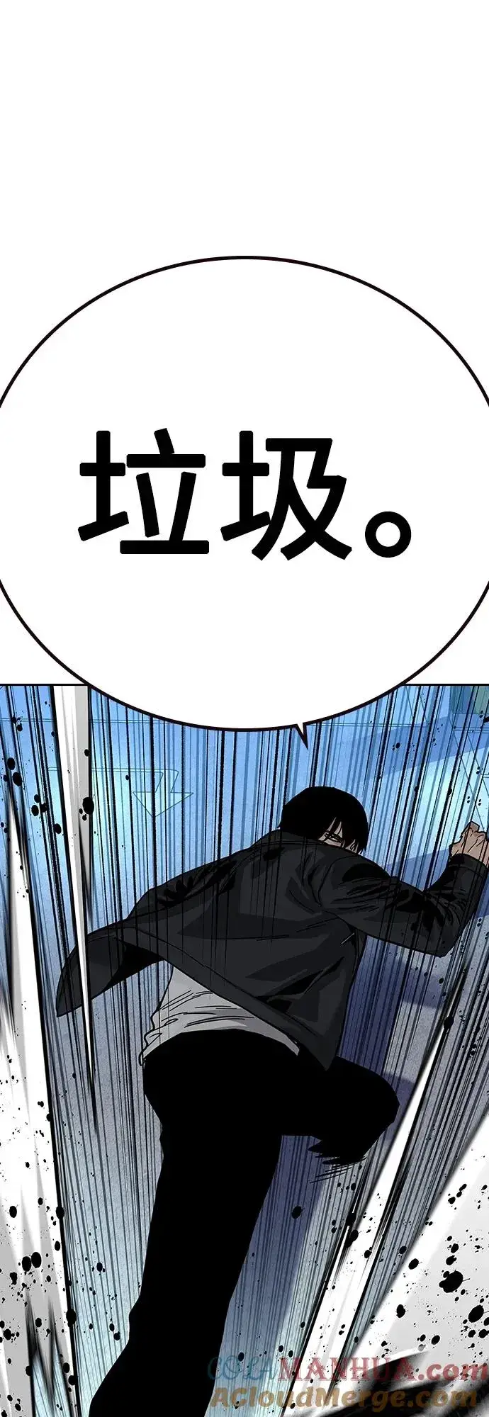 漫画《街头生存手册》[第2季] 第42话第49张图