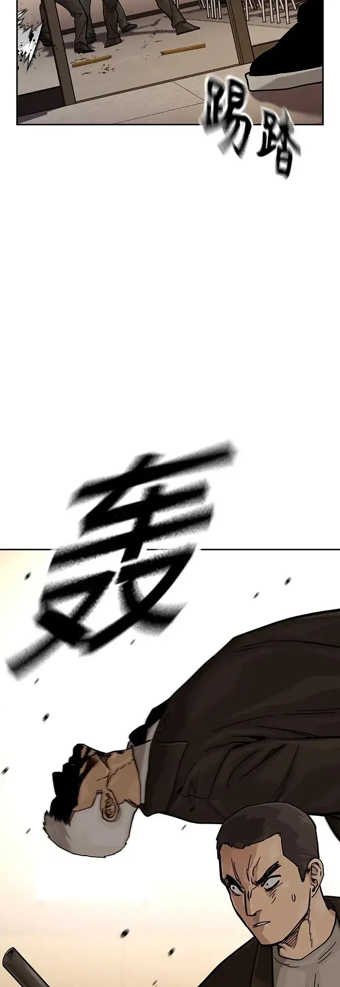 漫画《街头生存手册》[第2季] 第42话第63张图
