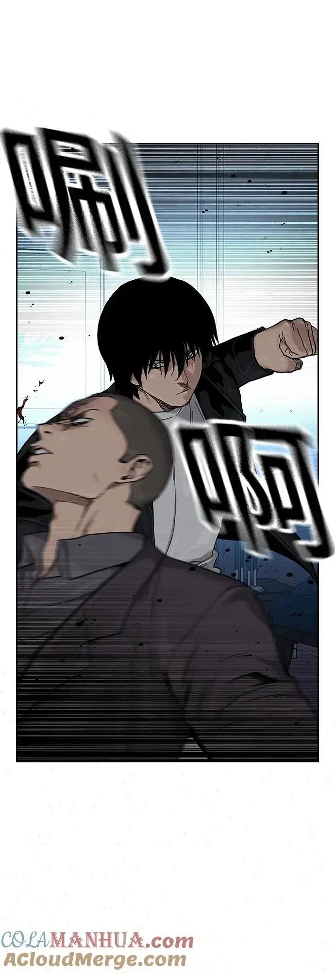 漫画《街头生存手册》[第2季] 第43话第77张图