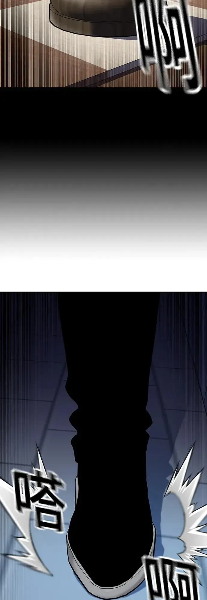 漫画《街头生存手册》[第2季] 第44话第71张图