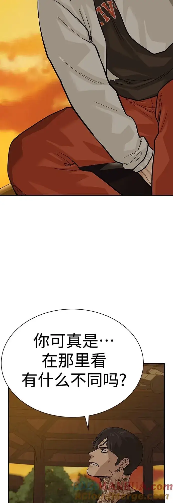漫画《街头生存手册》[第2季] 第45话第25张图