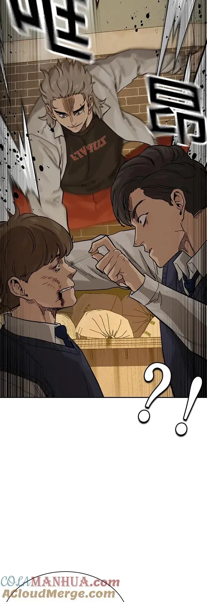 漫画《街头生存手册》[第2季] 第45话第37张图