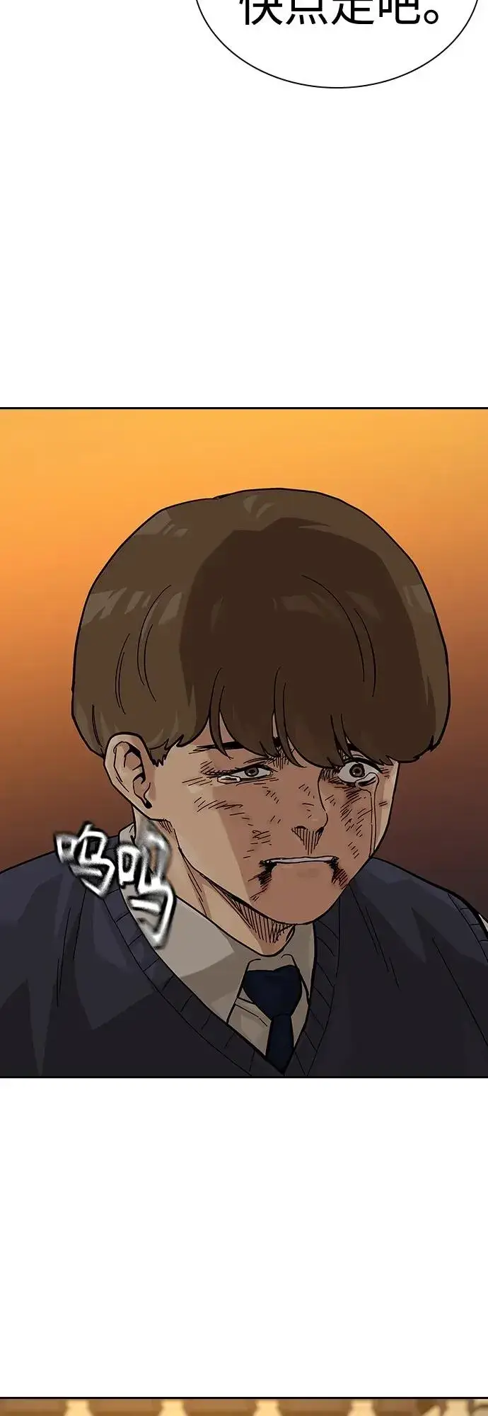 漫画《街头生存手册》[第2季] 第45话第47张图