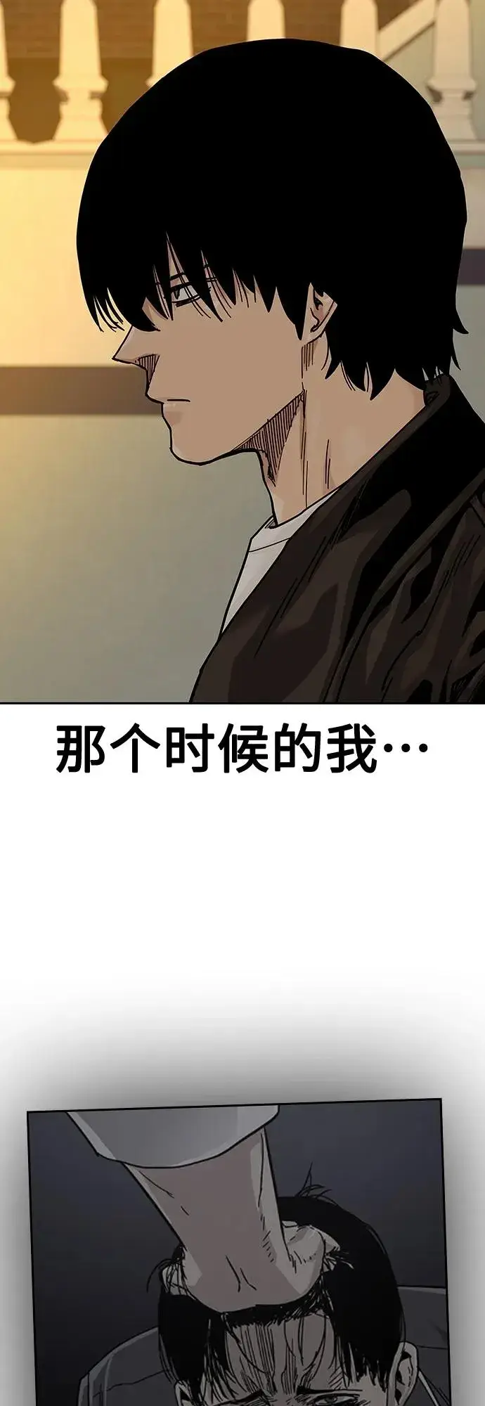 漫画《街头生存手册》[第2季] 第45话第48张图
