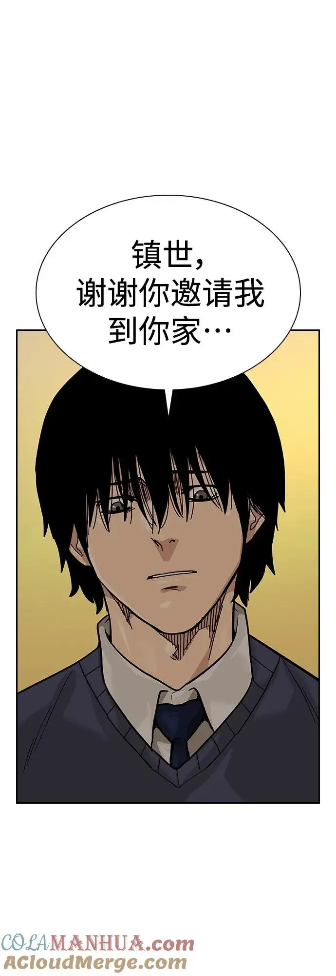 漫画《街头生存手册》[第2季] 第49话第19张图