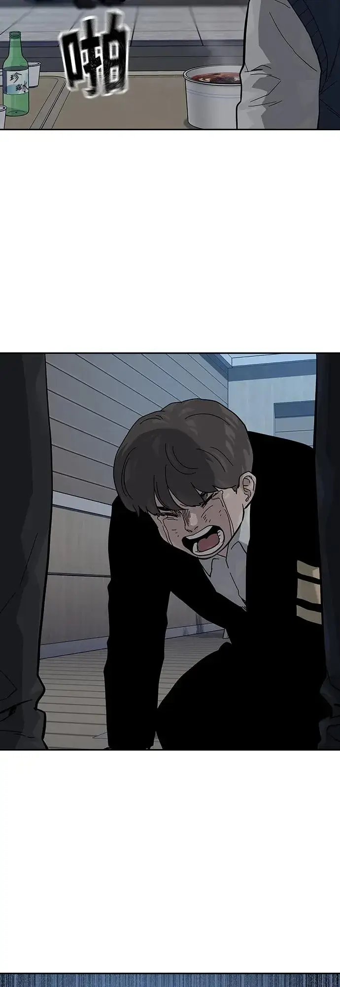 漫画《街头生存手册》[第2季] 第49话第39张图