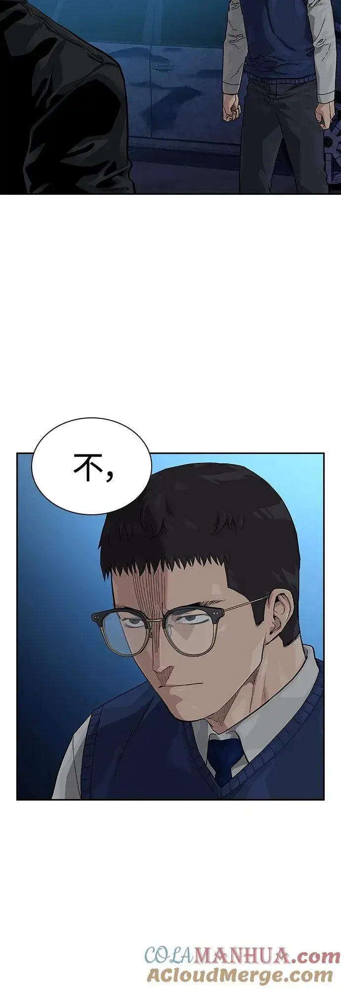 漫画《街头生存手册》[第2季] 第50话第19张图