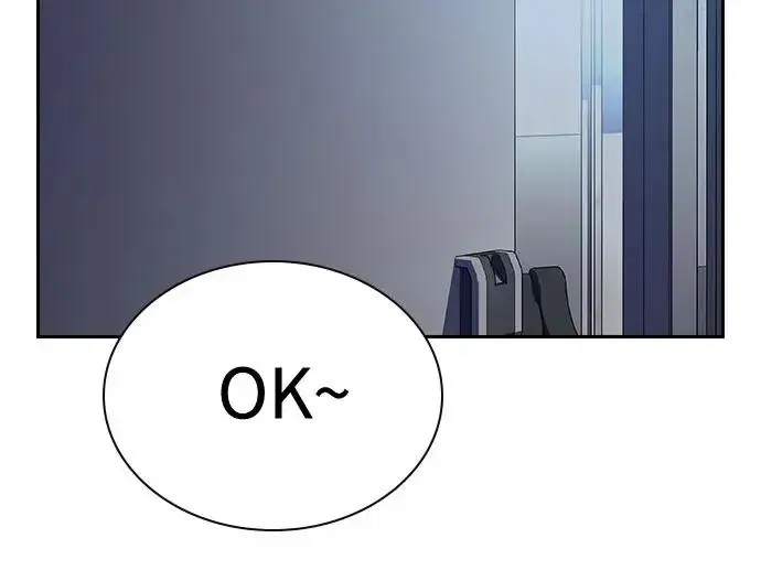 漫画《街头生存手册》[第2季] 第51话第36张图