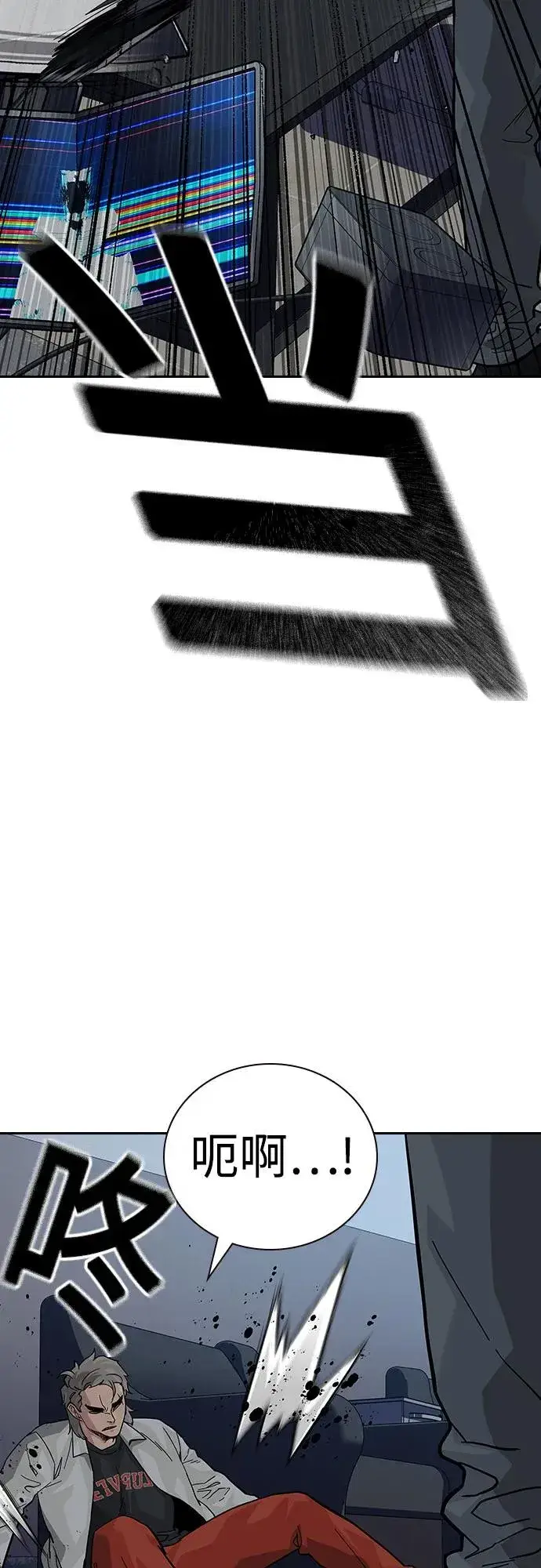 漫画《街头生存手册》[第2季] 第51话第45张图