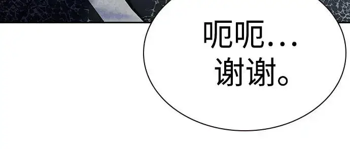 漫画《街头生存手册》[第2季] 第52话第27张图