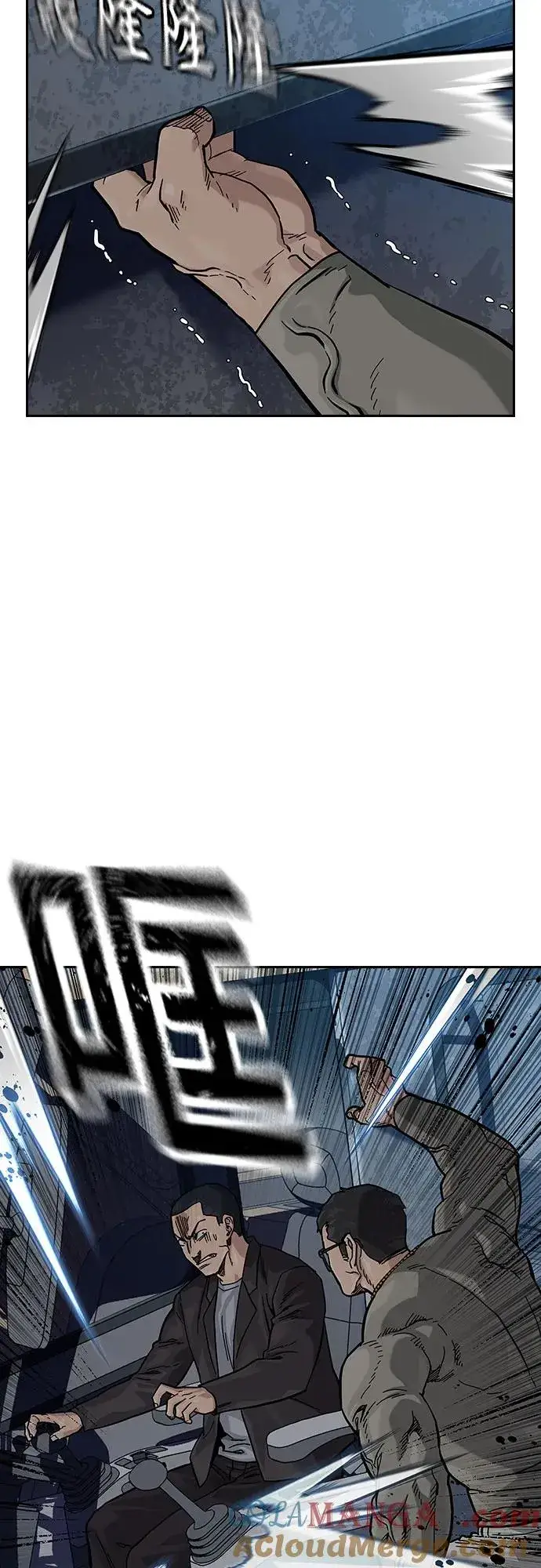 漫画《街头生存手册》[第2季] 第53话第10张图