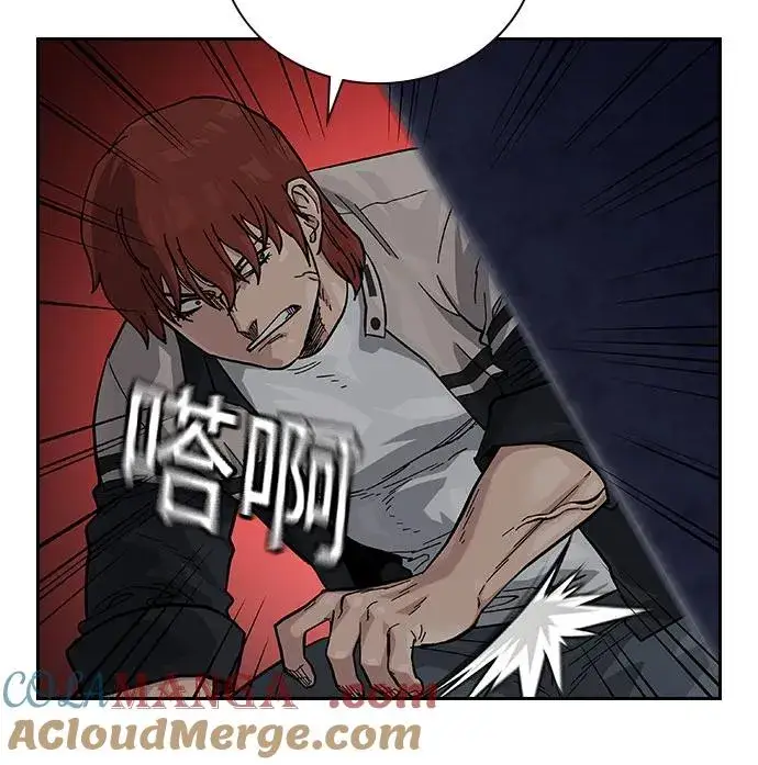 漫画《街头生存手册》[第2季] 第53话第28张图