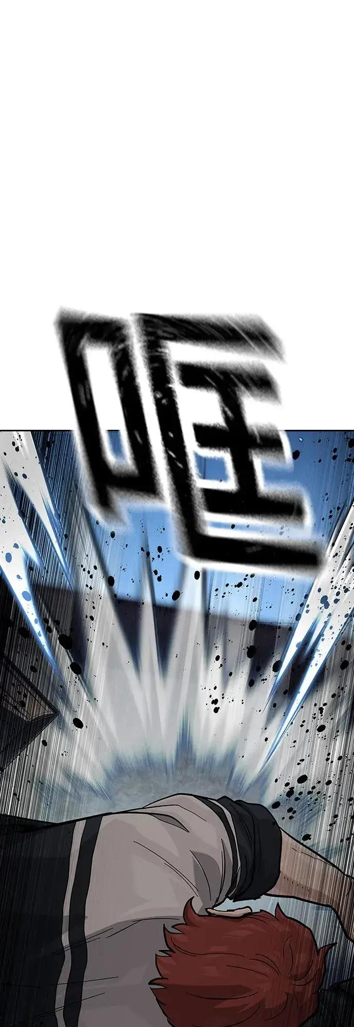 漫画《街头生存手册》[第2季] 第53话第29张图