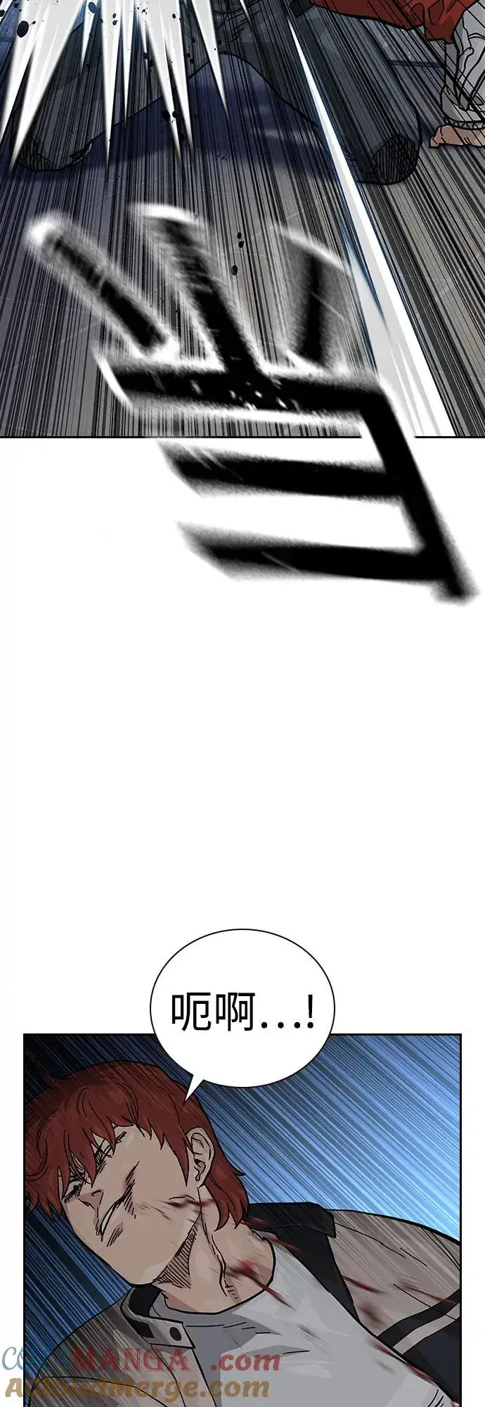 漫画《街头生存手册》[第2季] 第53话第34张图