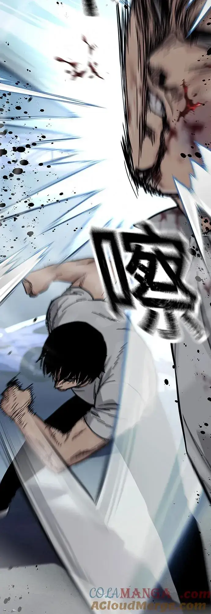 漫画《街头生存手册》[第2季] 第53话第73张图