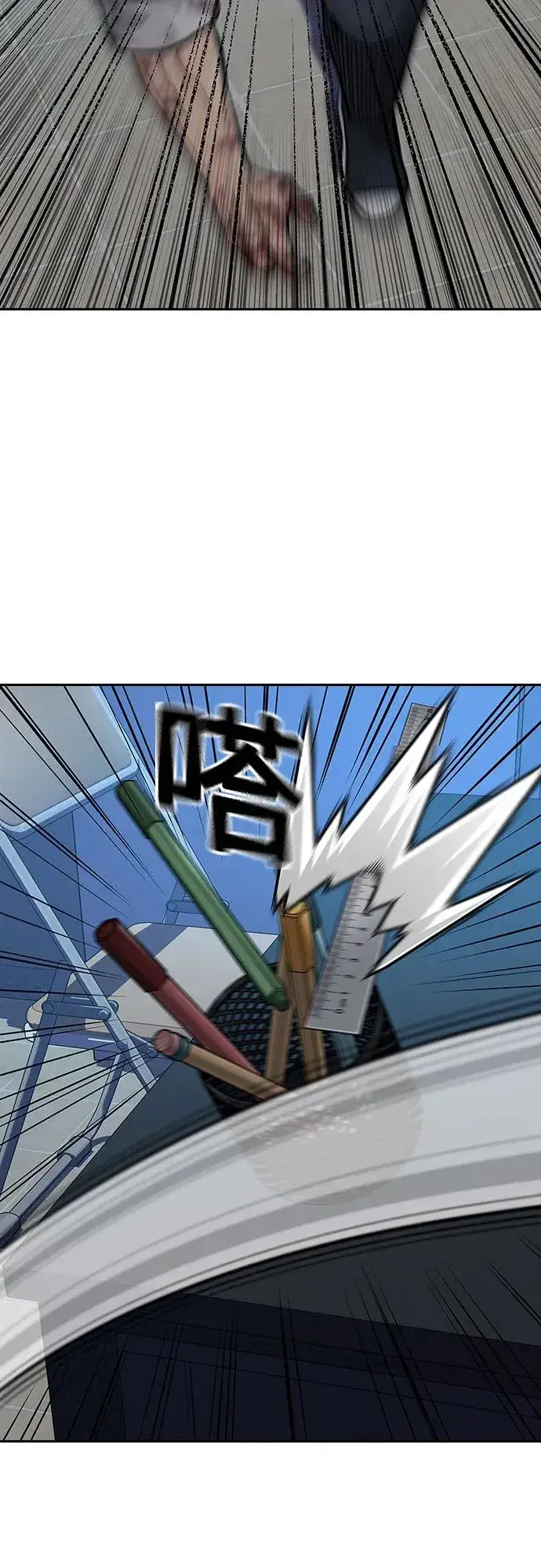漫画《街头生存手册》[第2季] 第54话第39张图