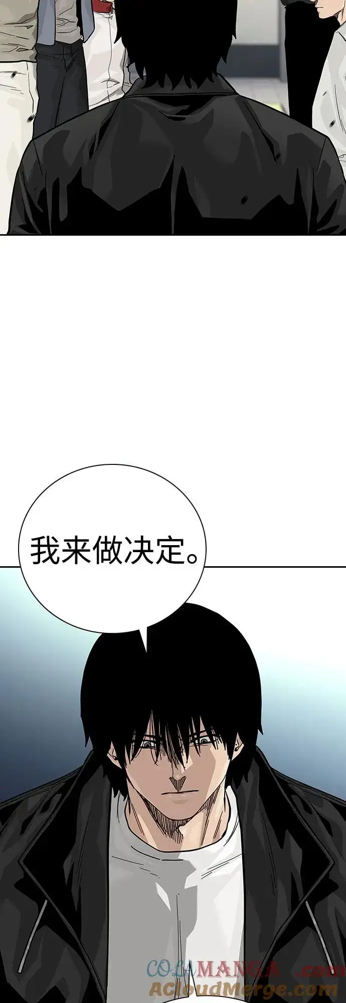 漫画《街头生存手册》[第2季] 第56话第49张图