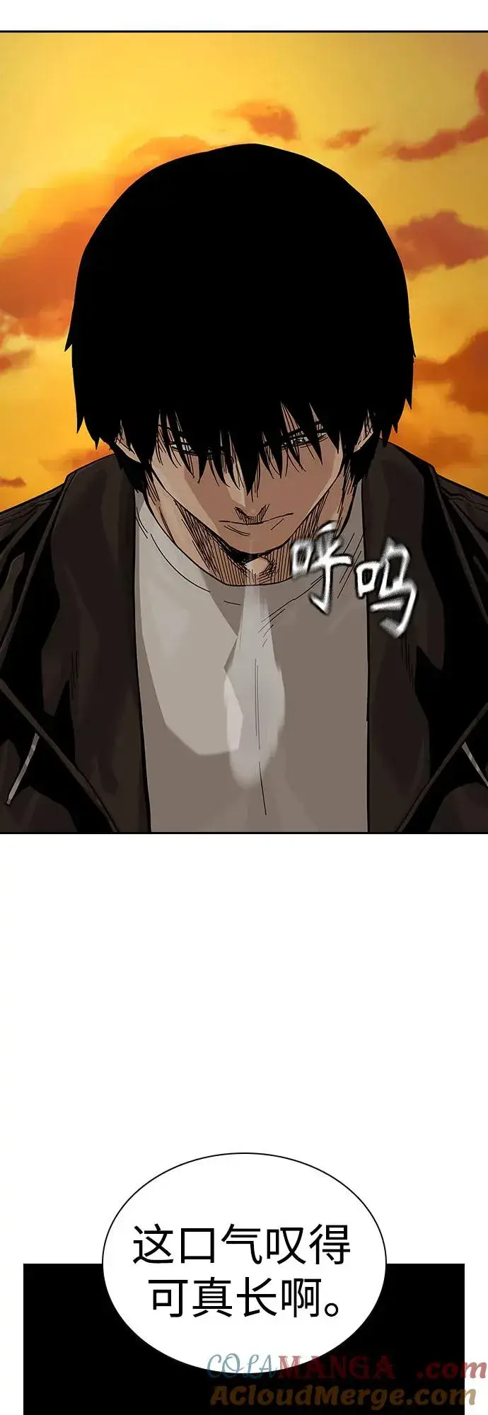 漫画《街头生存手册》[第2季] 第56话第61张图