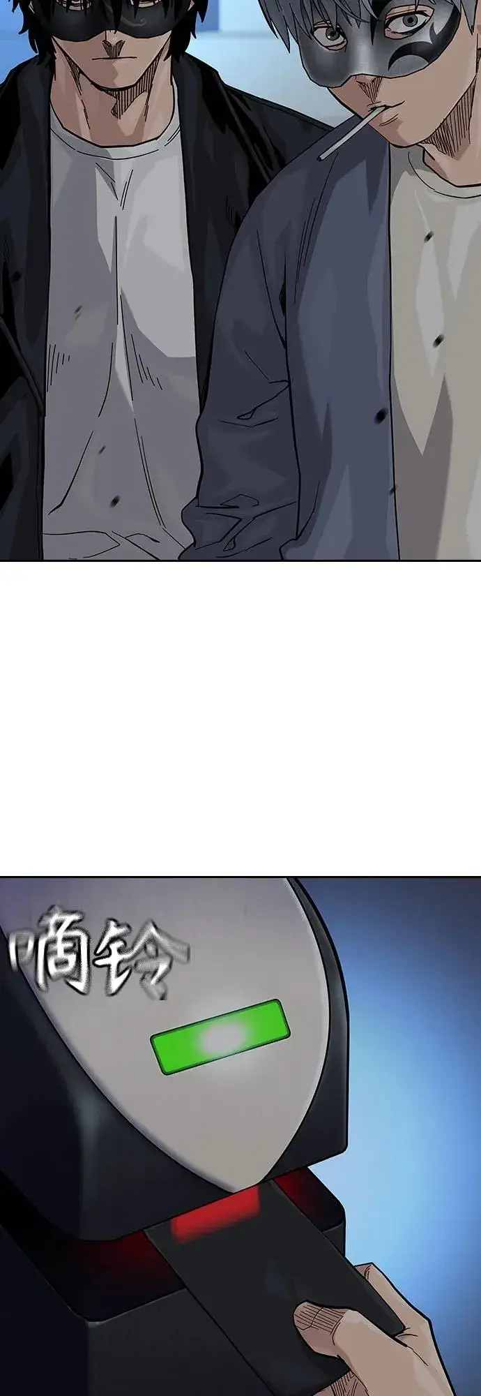 漫画《街头生存手册》[第2季] 第58话第34张图