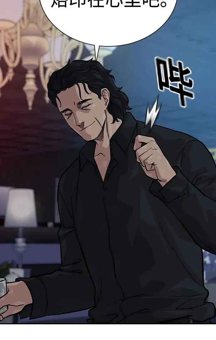 漫画《街头生存手册》[第2季] 第59话第111张图