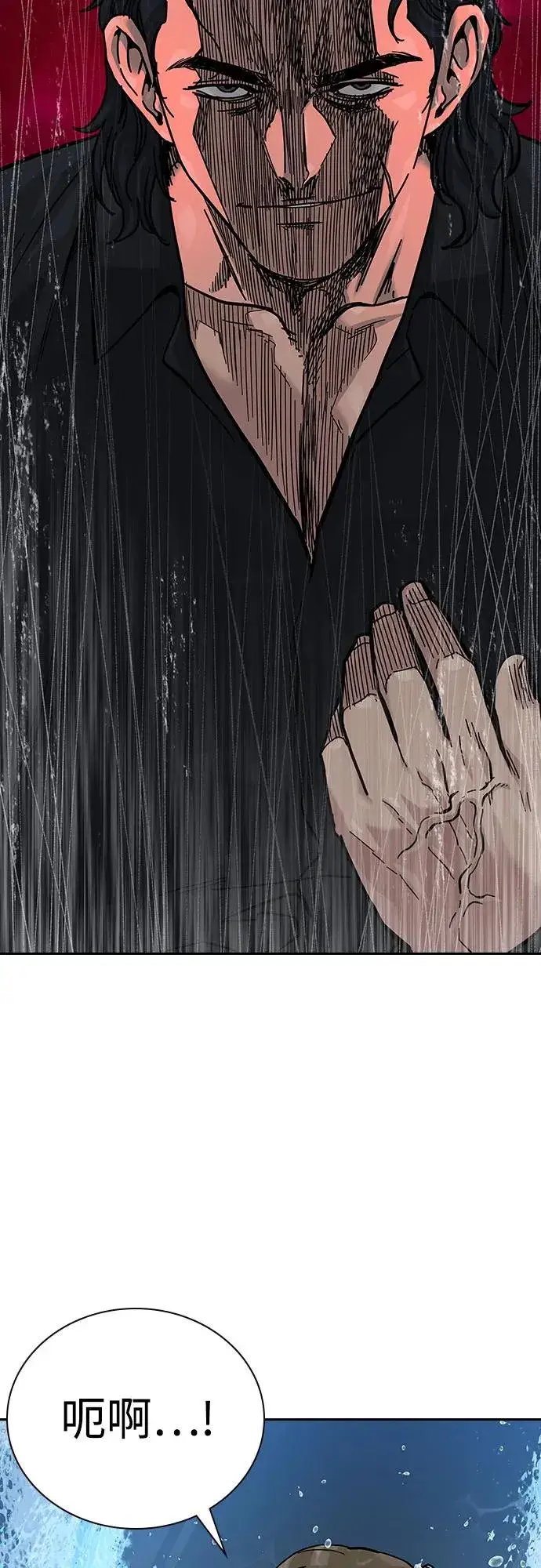 漫画《街头生存手册》[第2季] 第59话第116张图