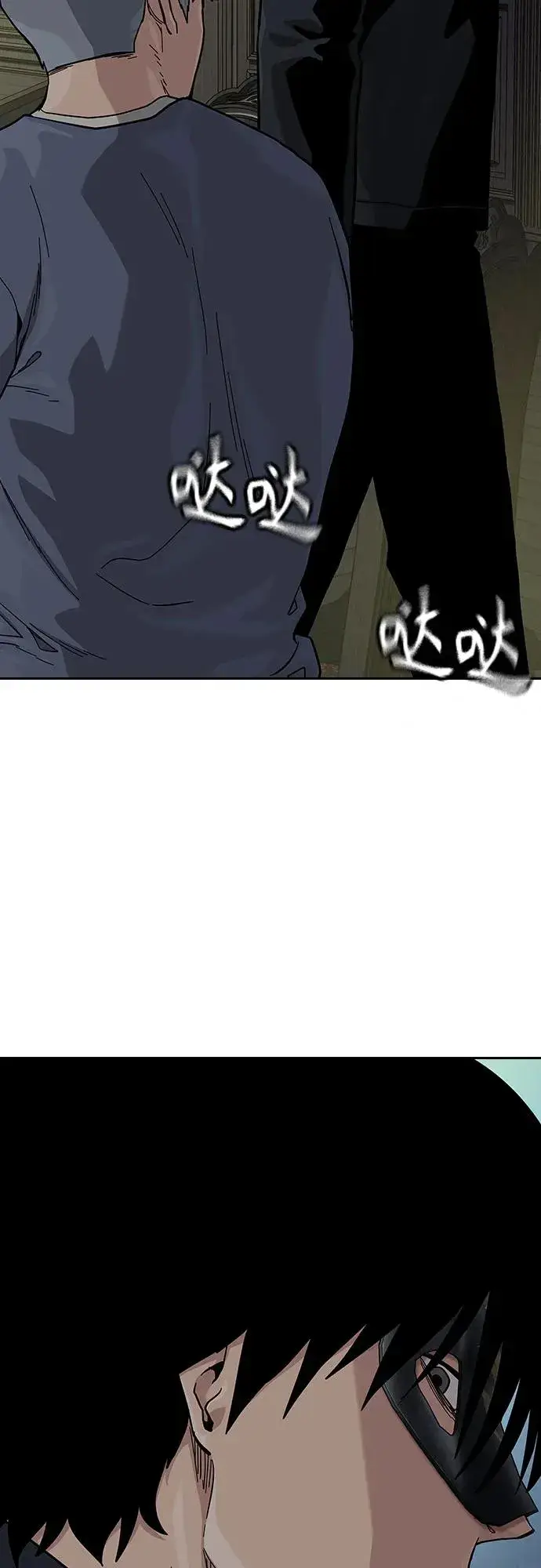 漫画《街头生存手册》[第2季] 第59话第42张图