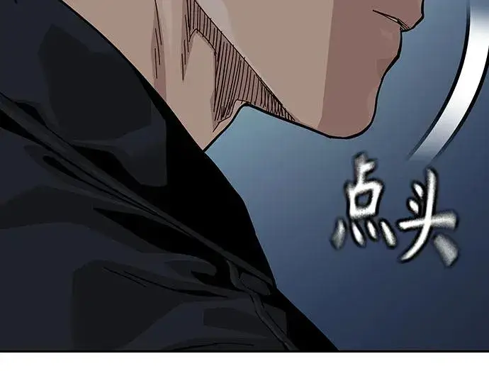 漫画《街头生存手册》[第2季] 第59话第43张图
