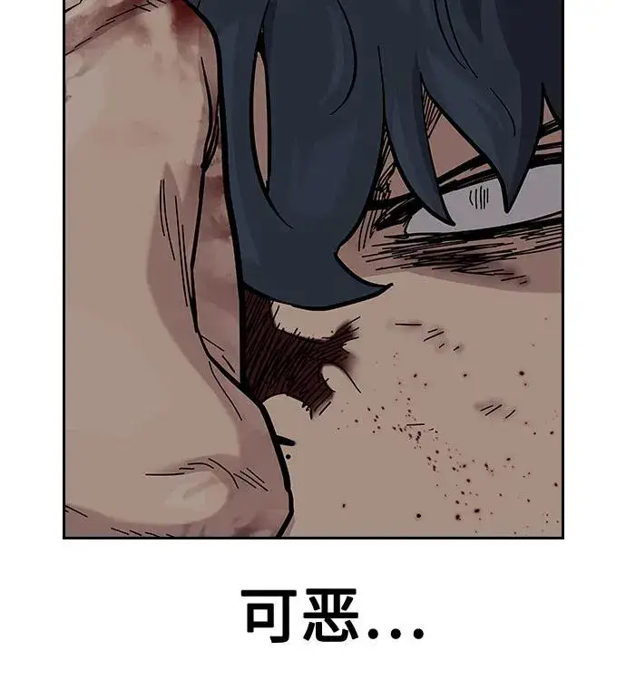 漫画《街头生存手册》[第2季] 第61话第35张图