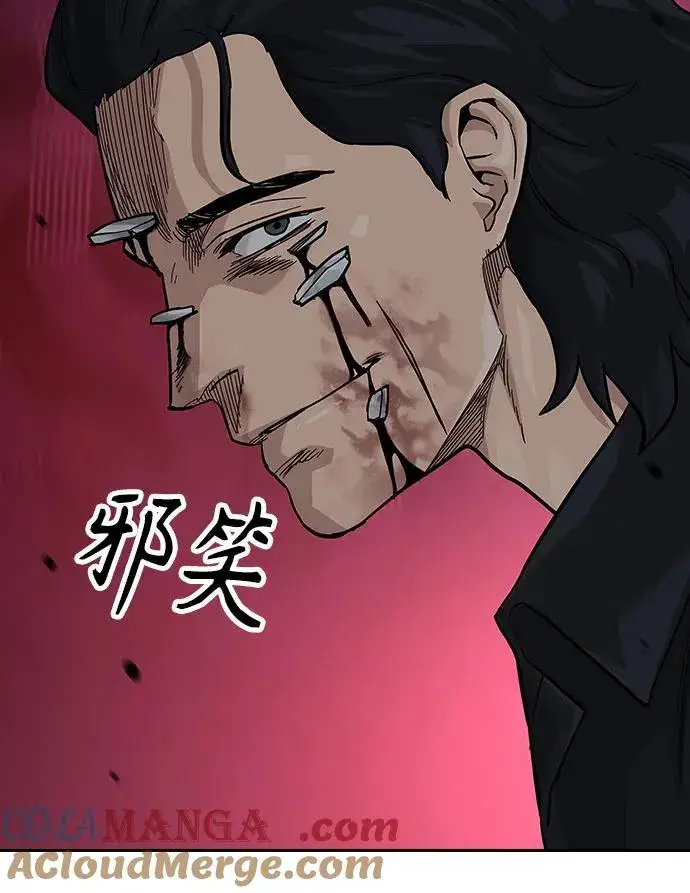 漫画《街头生存手册》[第2季] 第62话第37张图