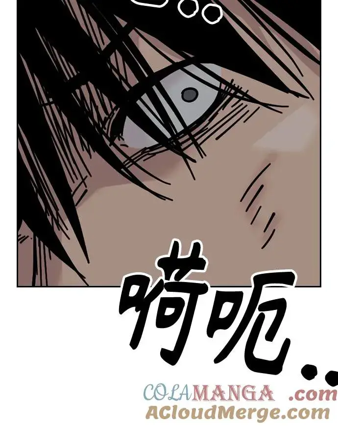 漫画《街头生存手册》[第2季] 第62话第58张图