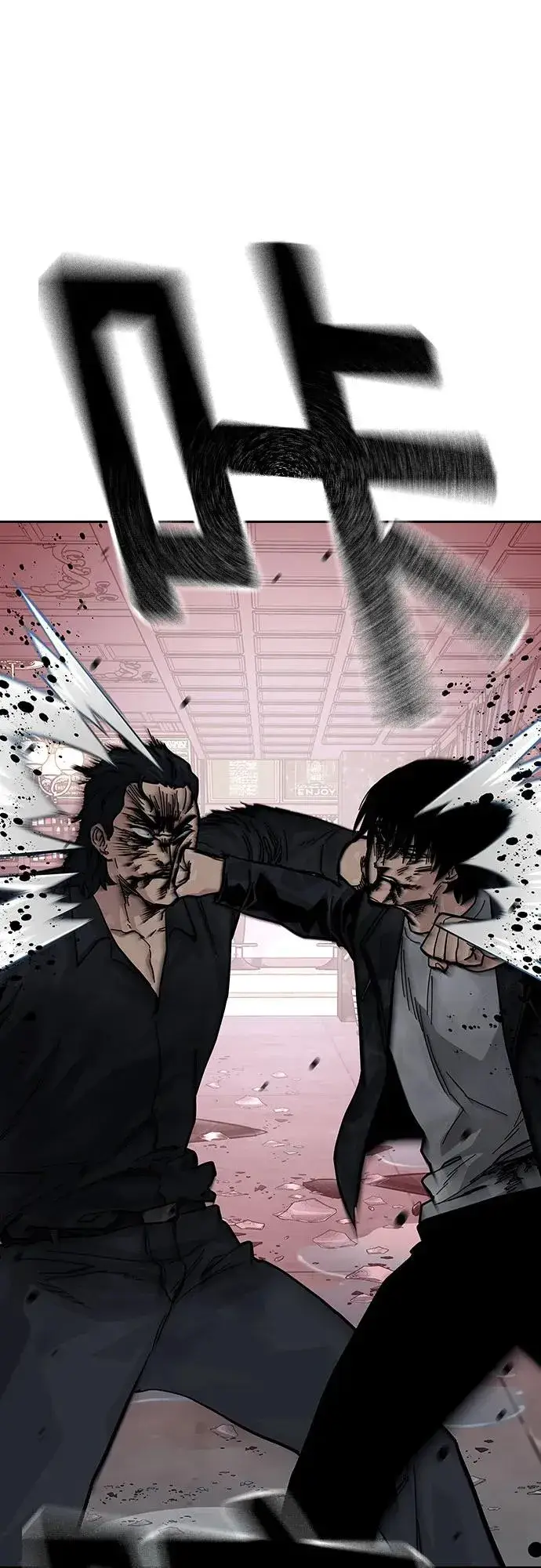 漫画《街头生存手册》[第2季] 第63话第54张图
