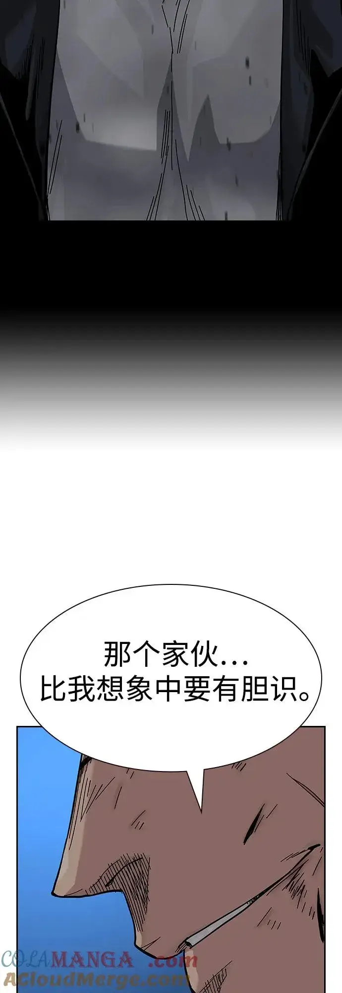 漫画《街头生存手册》[第2季] 第64话第34张图